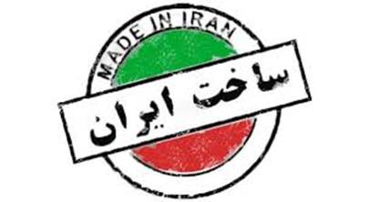 مجوز توانیران